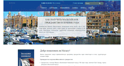 Desktop Screenshot of malta-passport.com