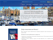 Tablet Screenshot of malta-passport.com